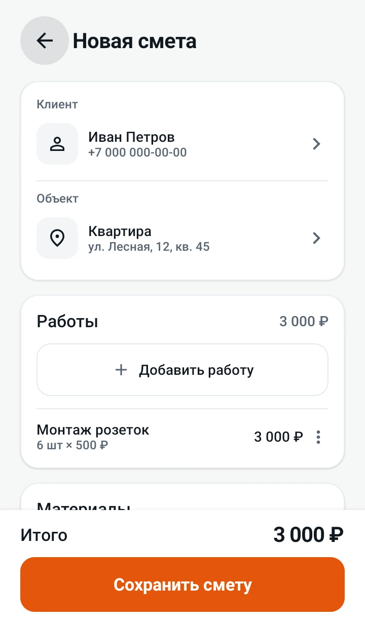 Building an estimate from the price list