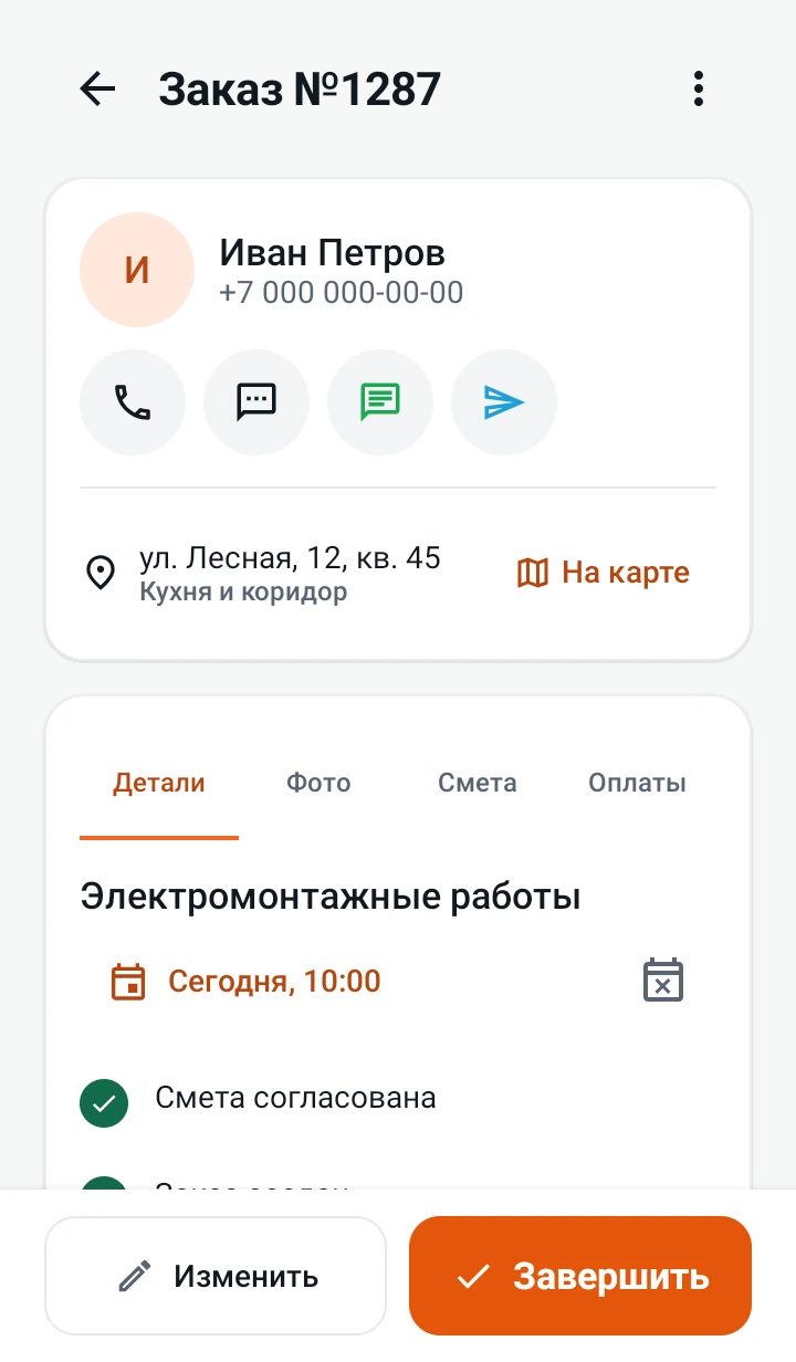 Job with client contacts, address and stages